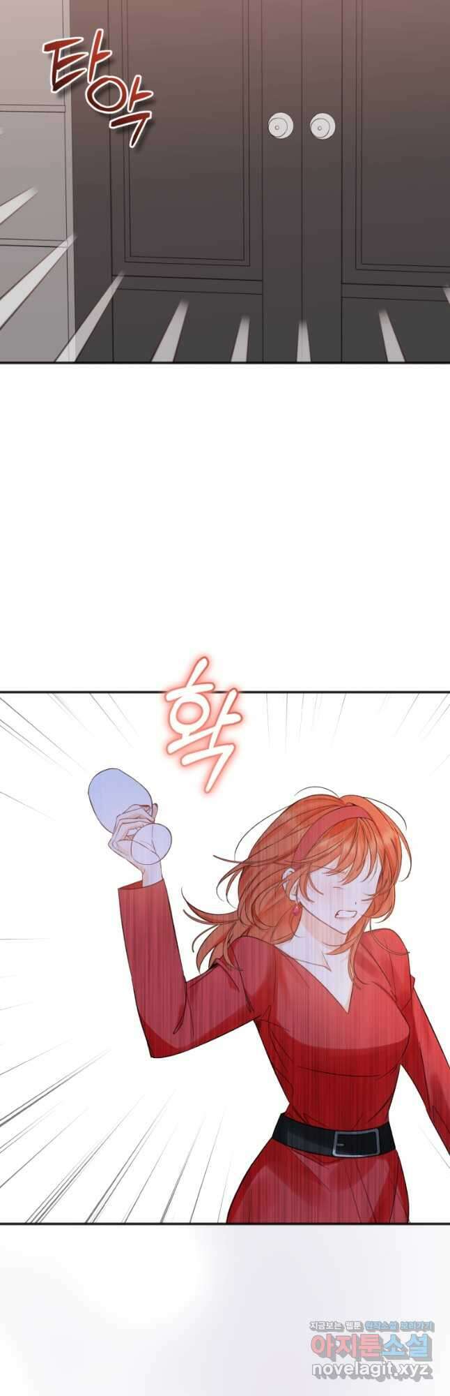 이상형 배달 서비스 60화 33