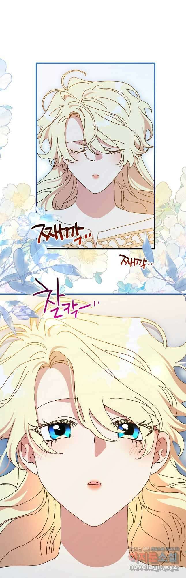 왕녀는 미친 척을 한다 128화 5