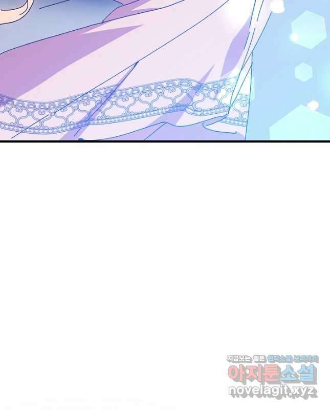 왕녀는 미친 척을 한다 128화 15