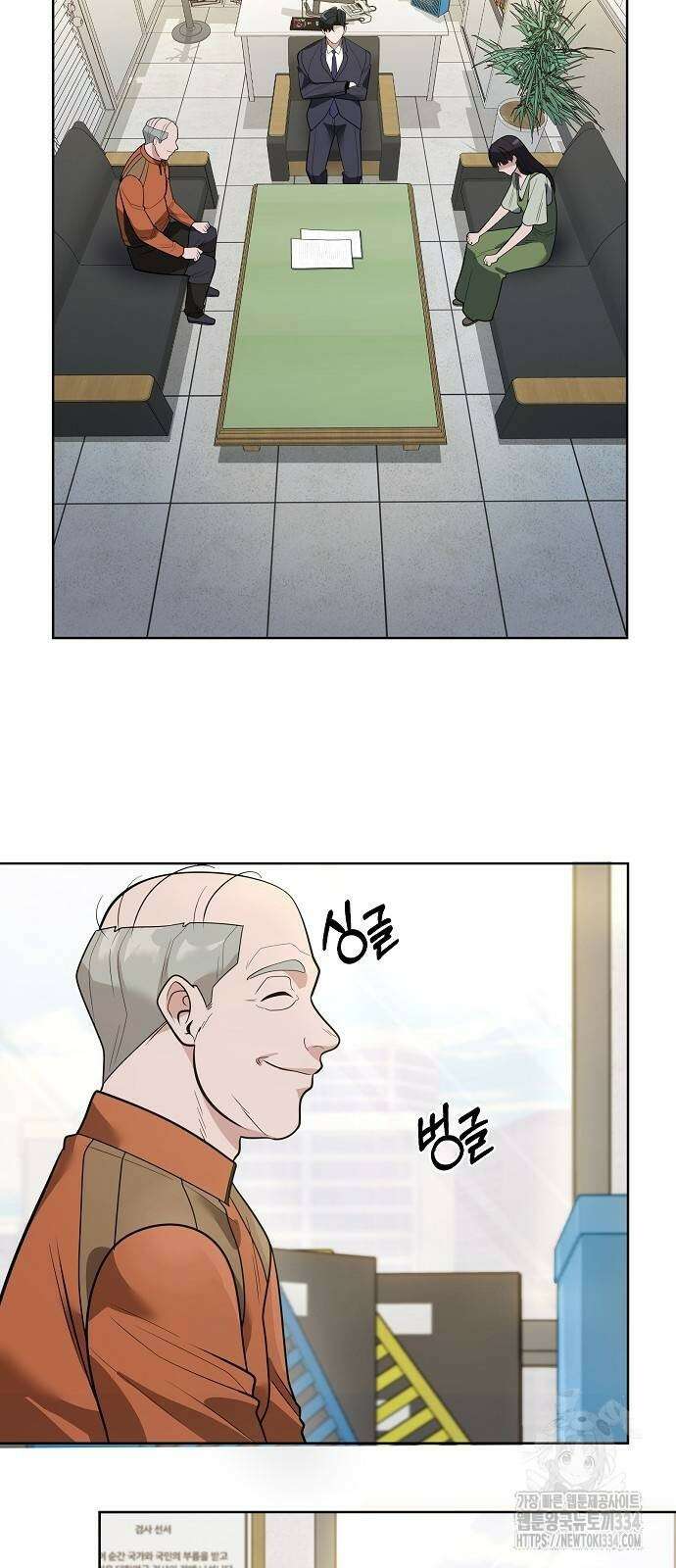 검사가 법을 모름 27화 21