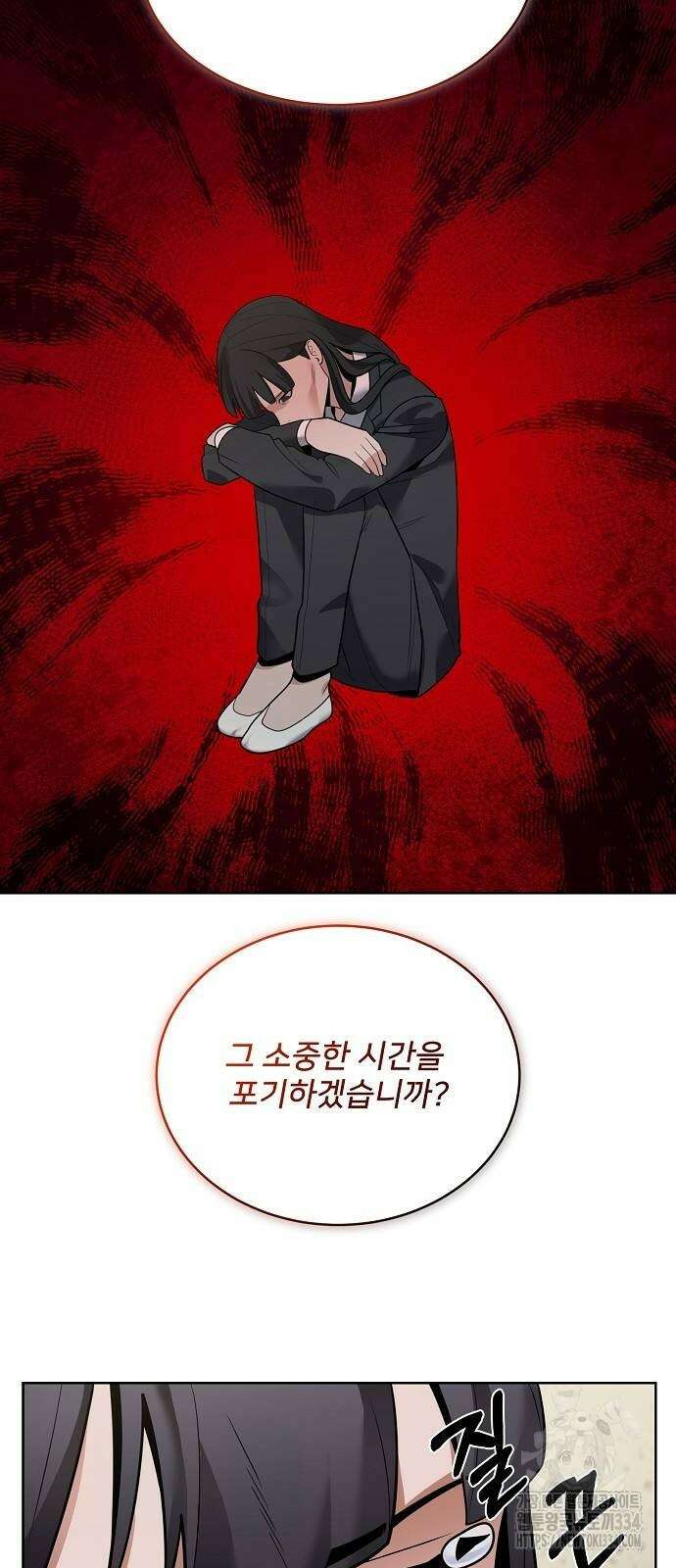 검사가 법을 모름 27화 37