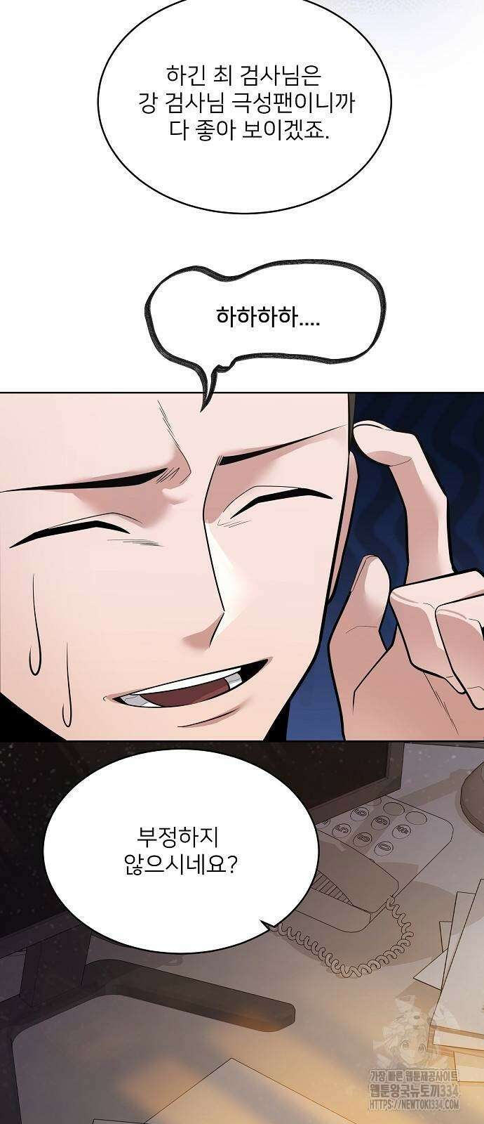 검사가 법을 모름 27화 52
