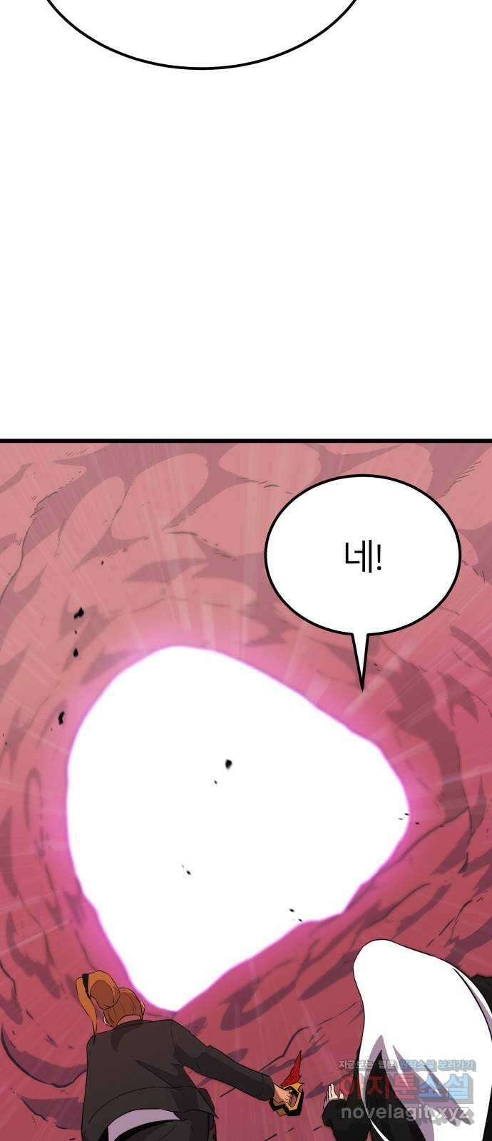 블러드 리벤저 115화 5