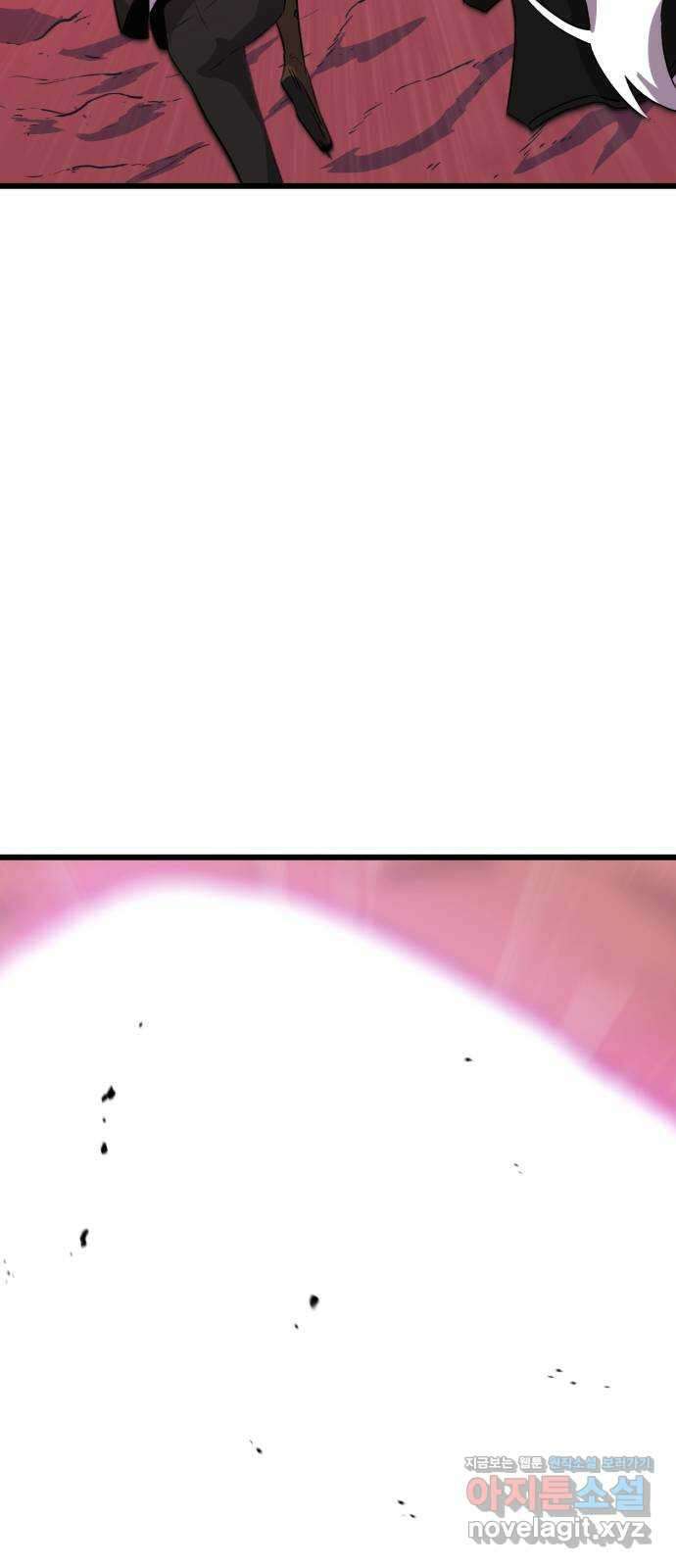 블러드 리벤저 115화 6