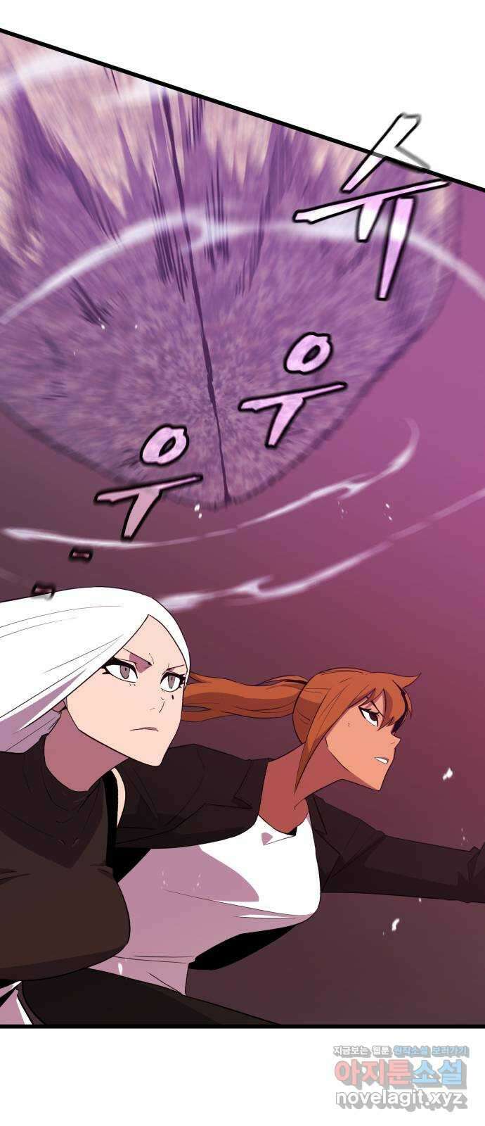 블러드 리벤저 115화 13