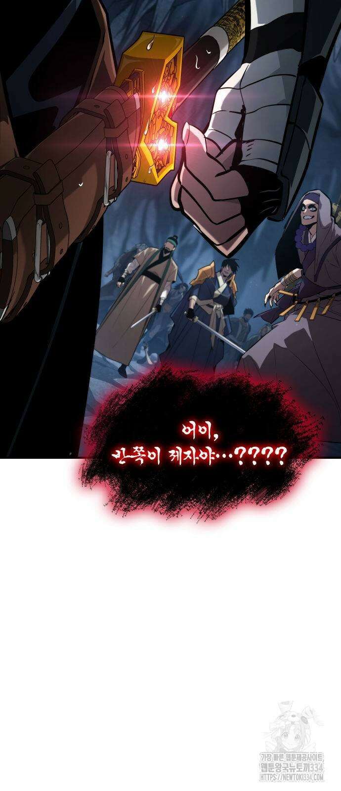 나 혼자 특성빨로 무한 성장 81화 5