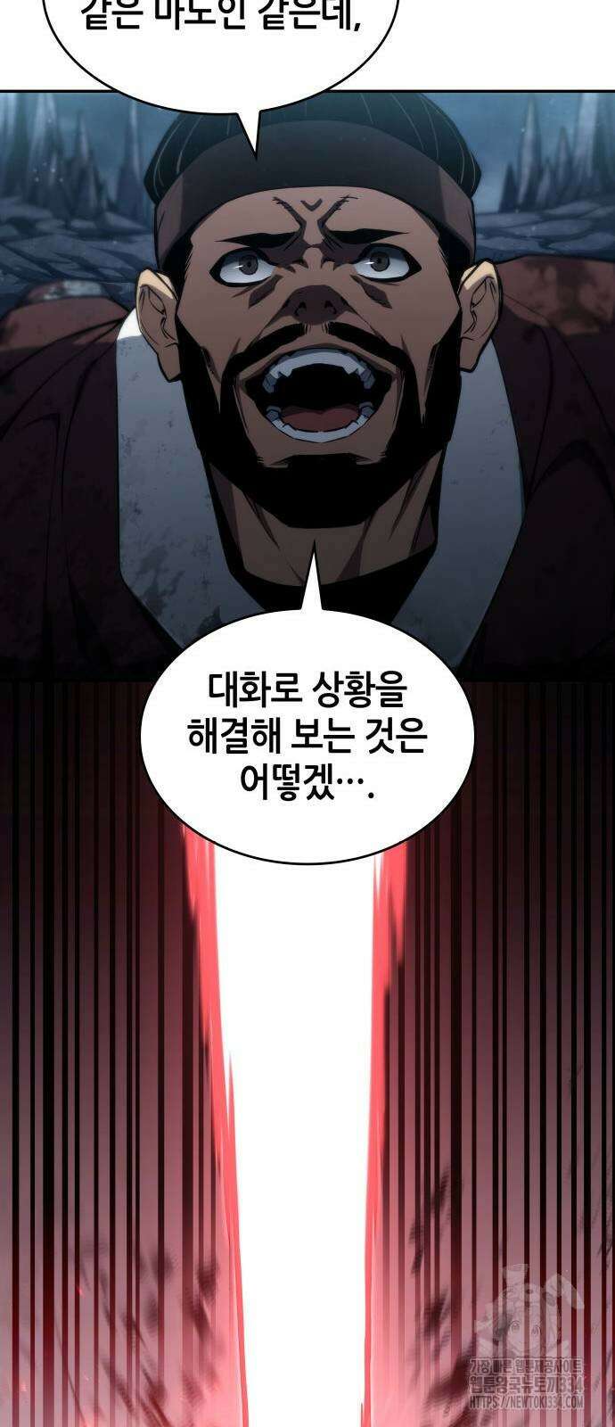 나 혼자 특성빨로 무한 성장 81화 15