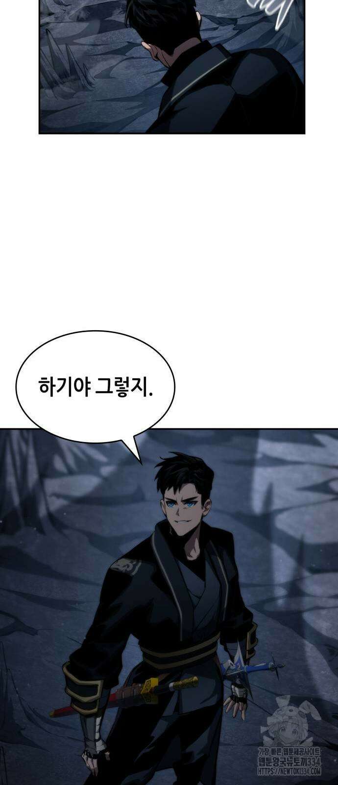 나 혼자 특성빨로 무한 성장 81화 21