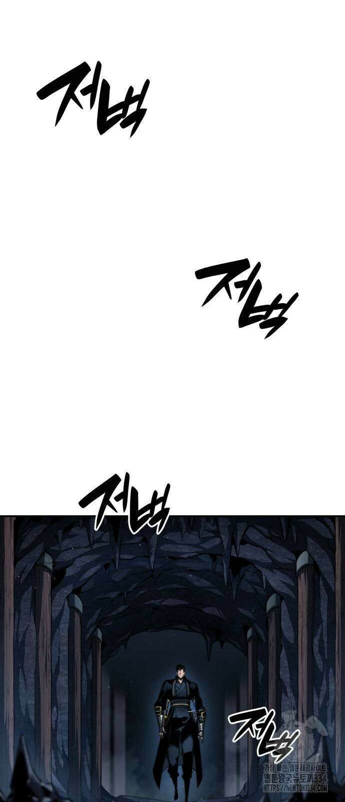 나 혼자 특성빨로 무한 성장 81화 27