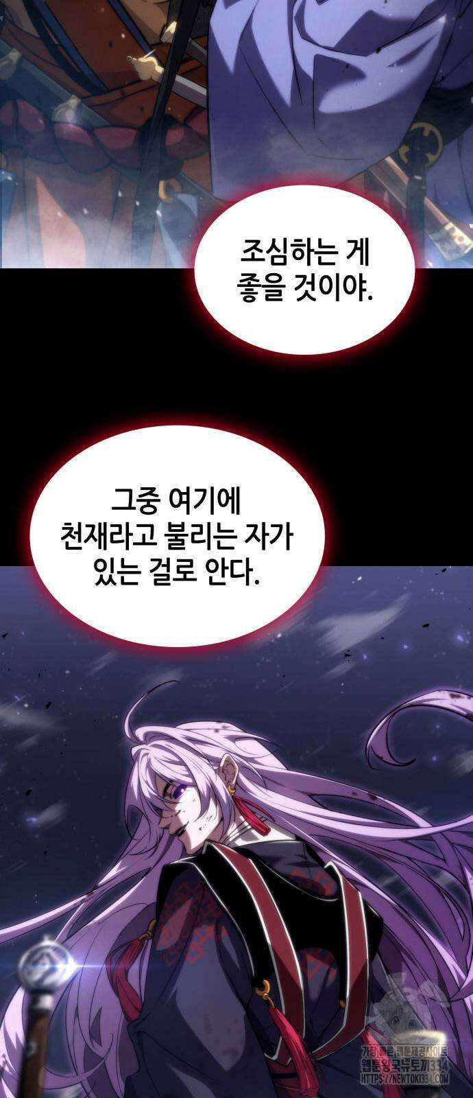 나 혼자 특성빨로 무한 성장 81화 45