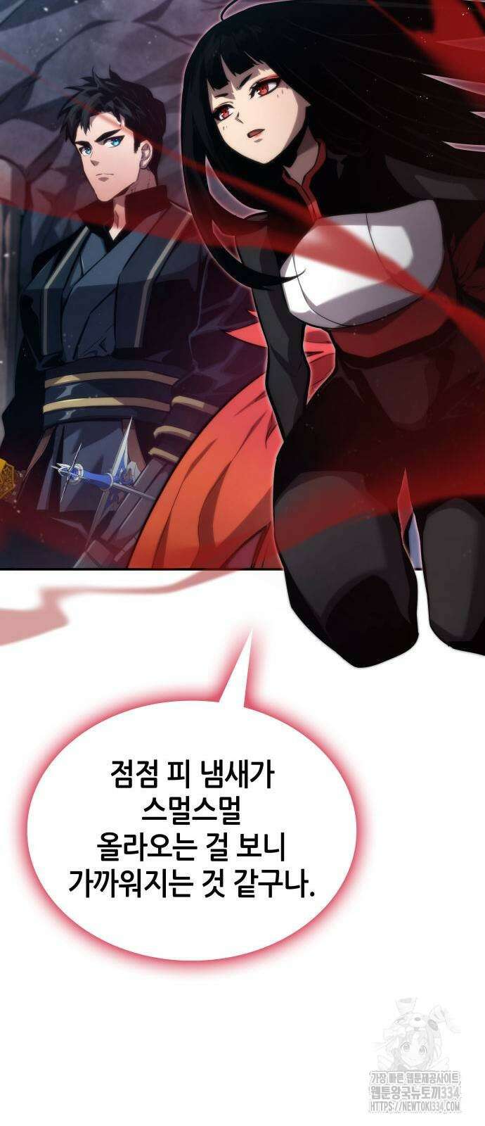 나 혼자 특성빨로 무한 성장 81화 47
