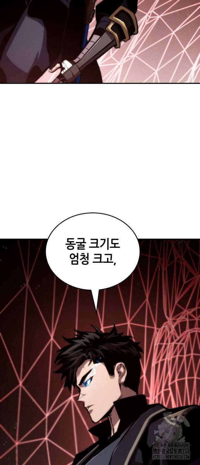 나 혼자 특성빨로 무한 성장 81화 68