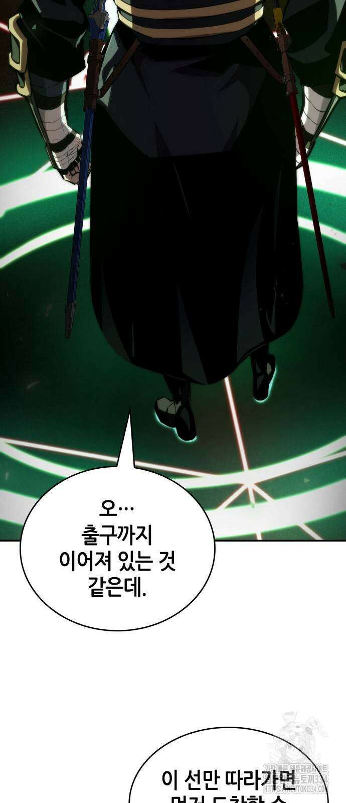 나 혼자 특성빨로 무한 성장 81화 72