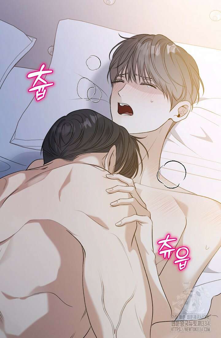햇빛 샤워 46화 18