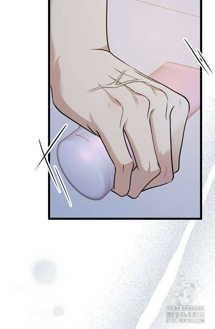 햇빛 샤워 46화 33
