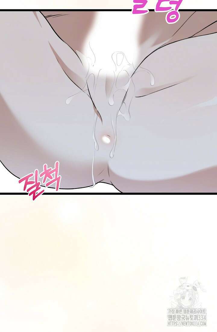 햇빛 샤워 46화 38