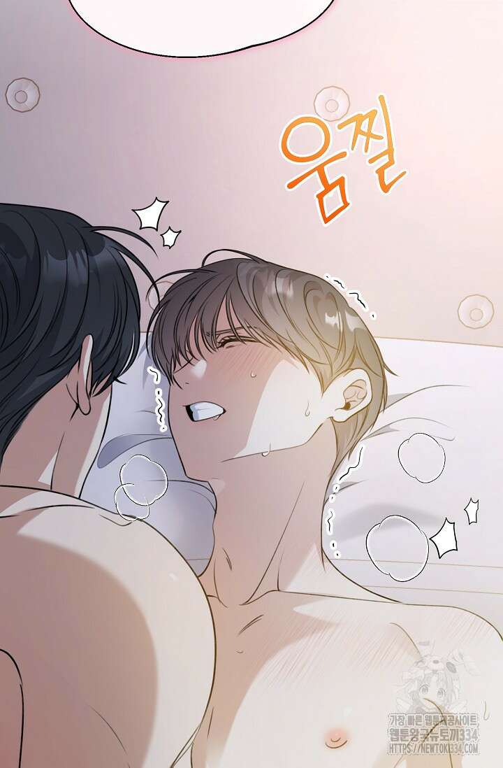 햇빛 샤워 46화 58