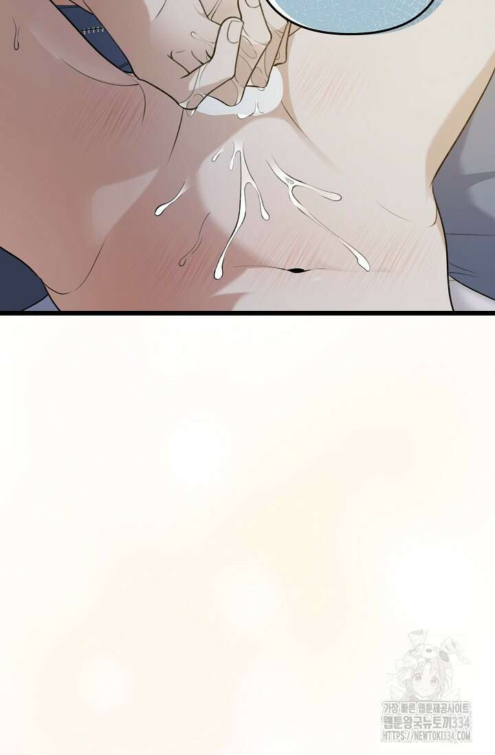 햇빛 샤워 46화 66