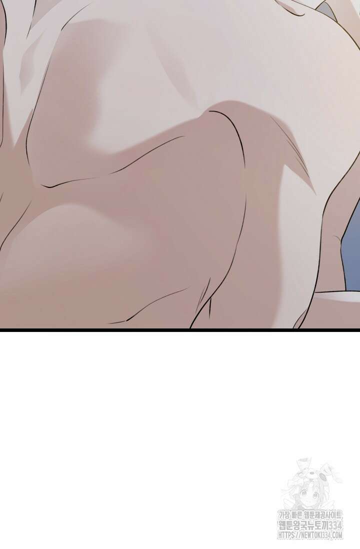 햇빛 샤워 46화 87