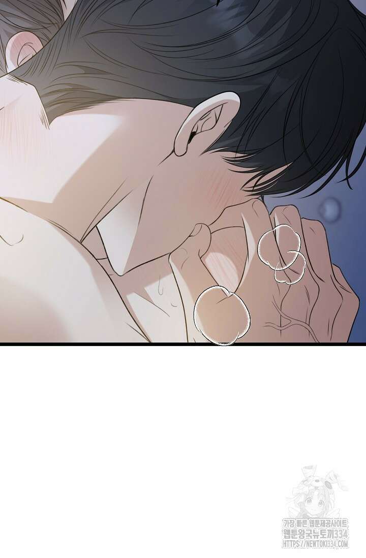 햇빛 샤워 46화 119