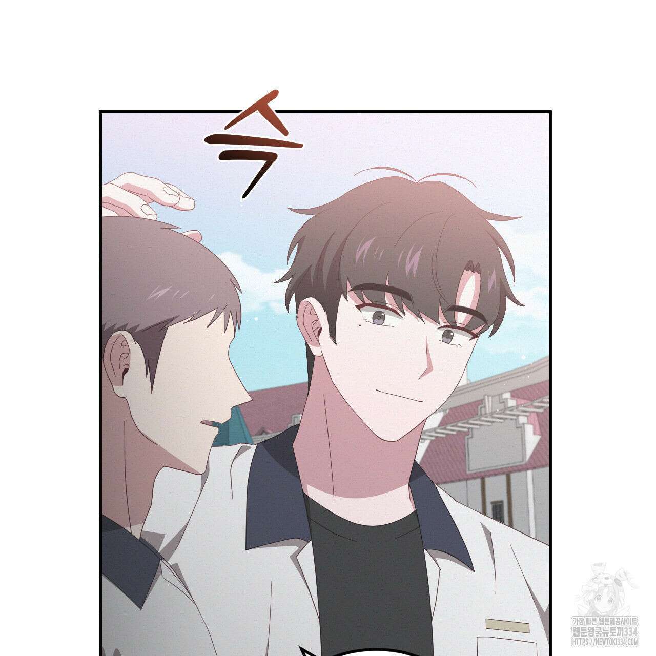 영웅은 죽고 싶다 24화 15