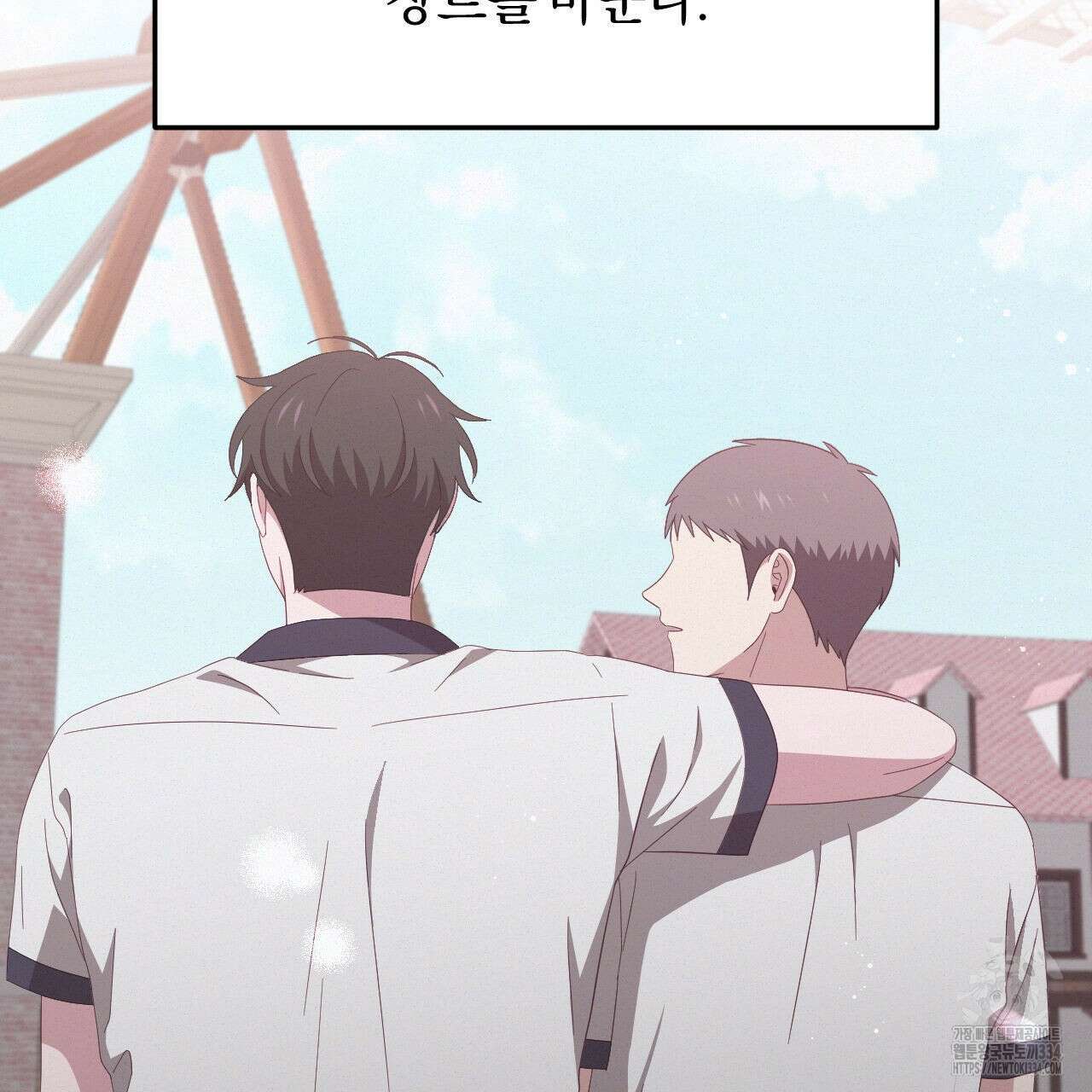 영웅은 죽고 싶다 24화 18