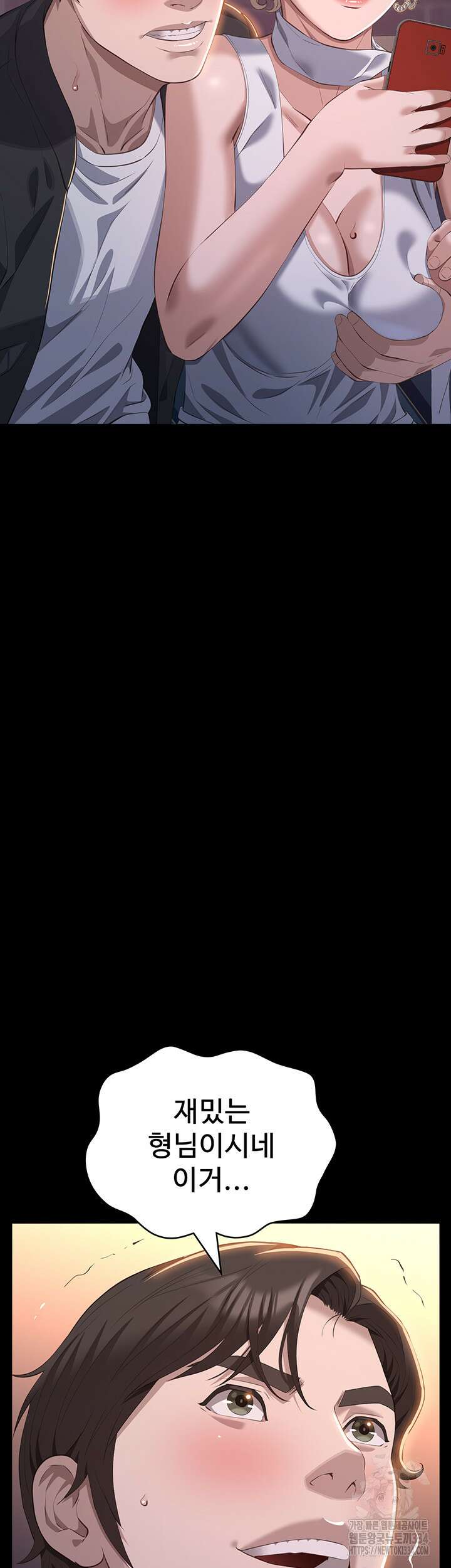 이력서 97화 3