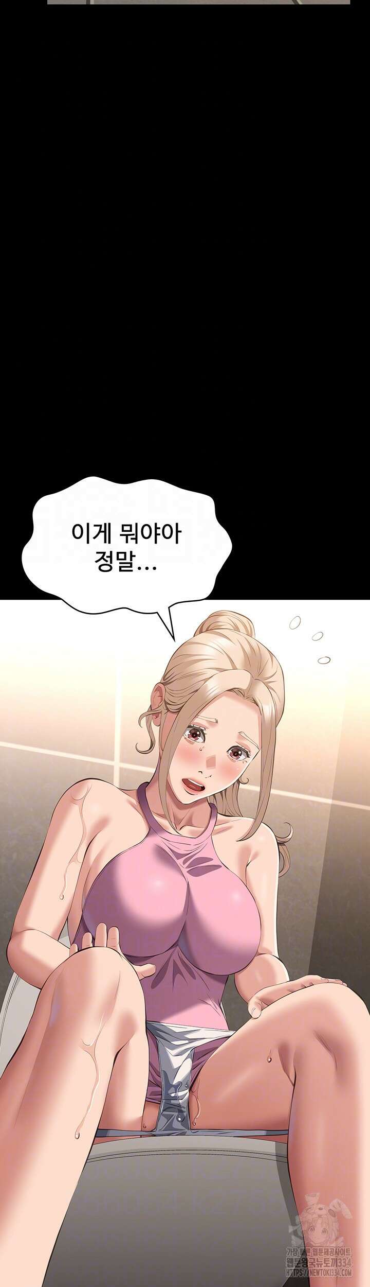 이력서 97화 7