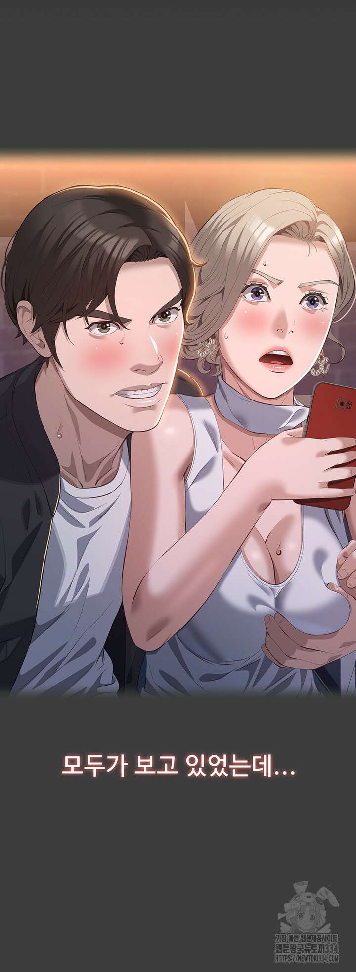이력서 97화 9