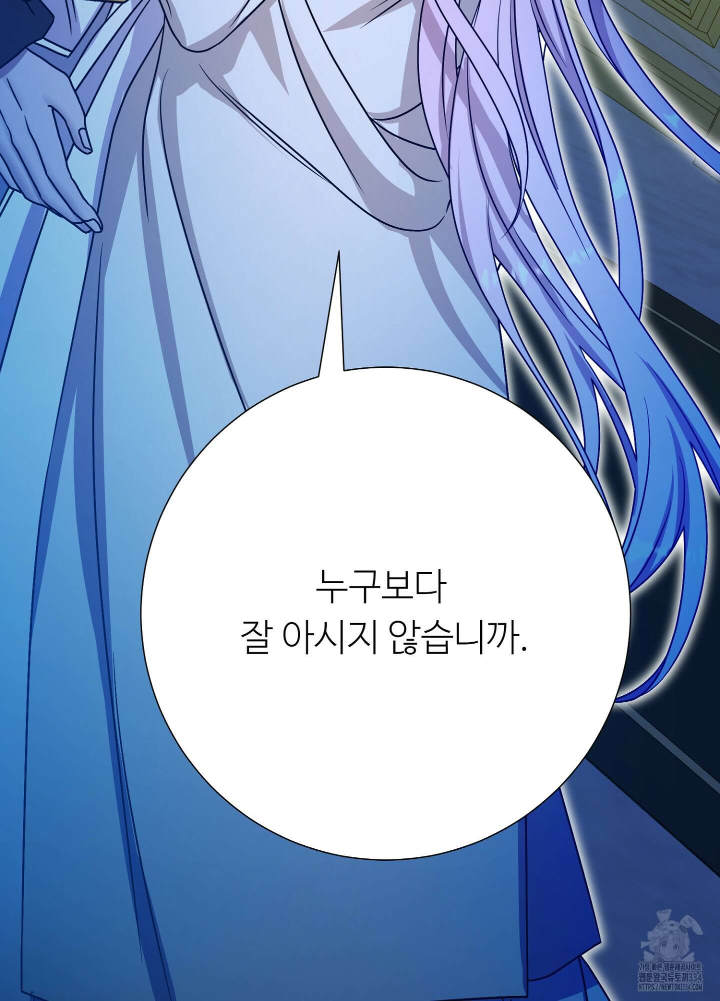 새비지 캐슬 34화 67