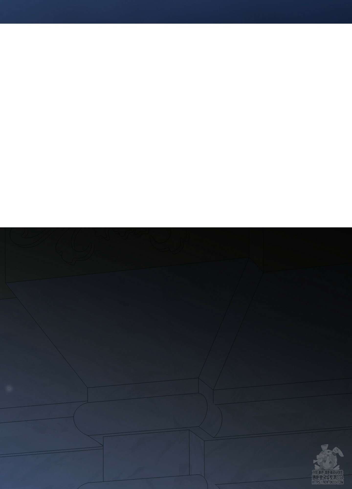 새비지 캐슬 34화 85