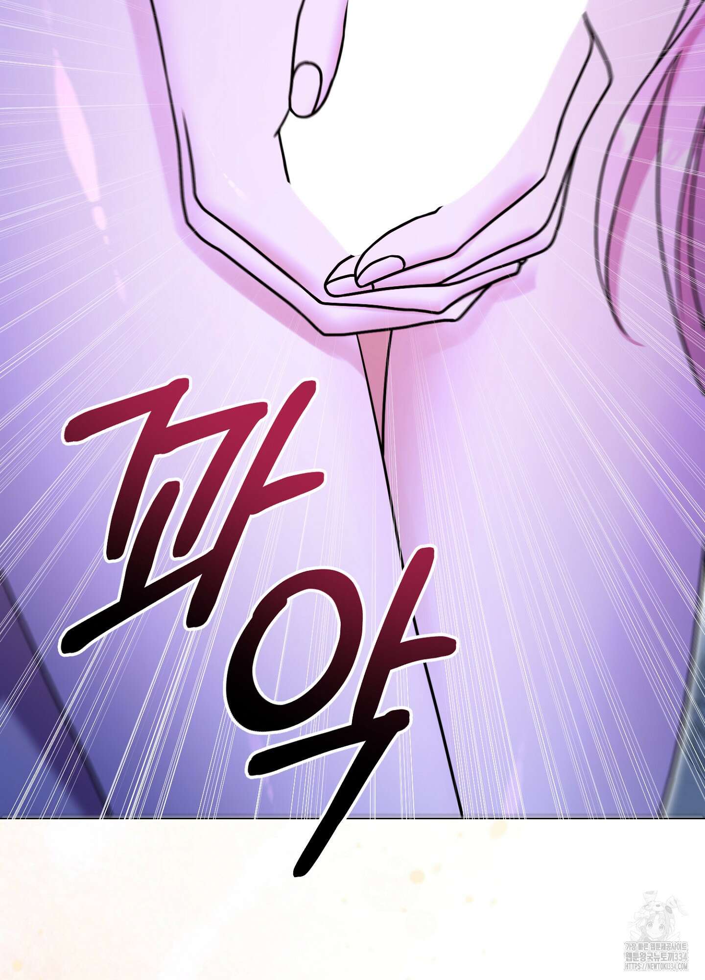 새비지 캐슬 34화 116