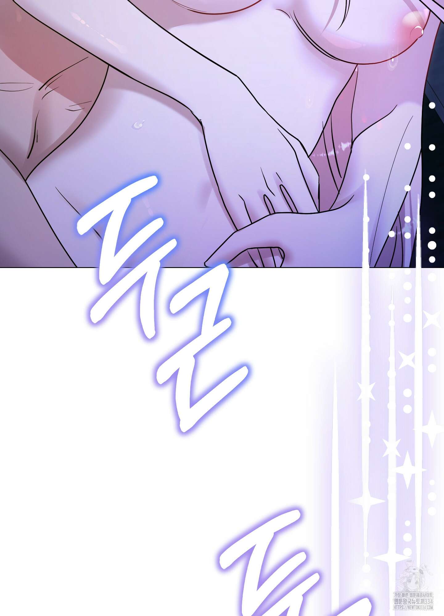새비지 캐슬 34화 137