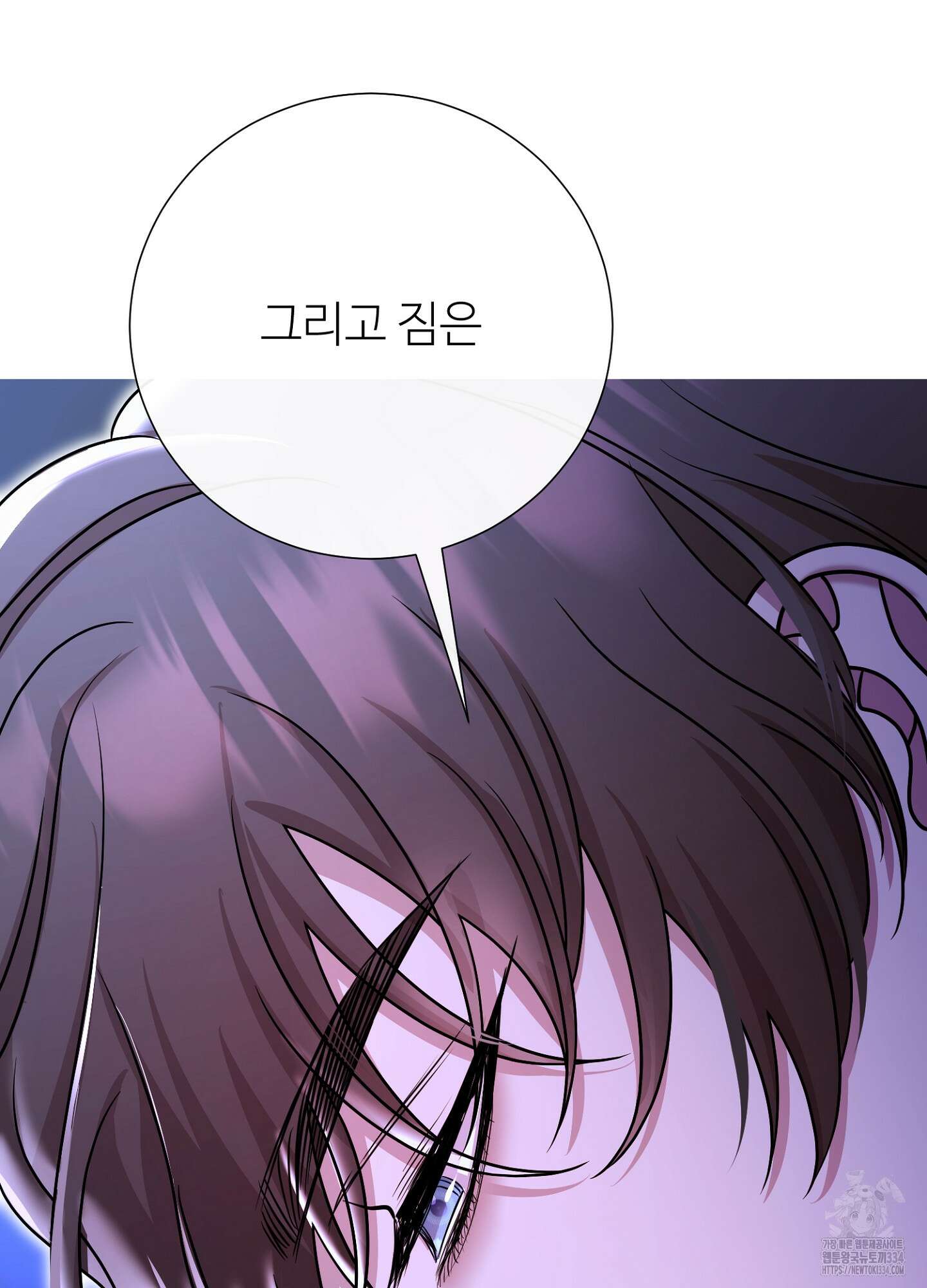새비지 캐슬 34화 165