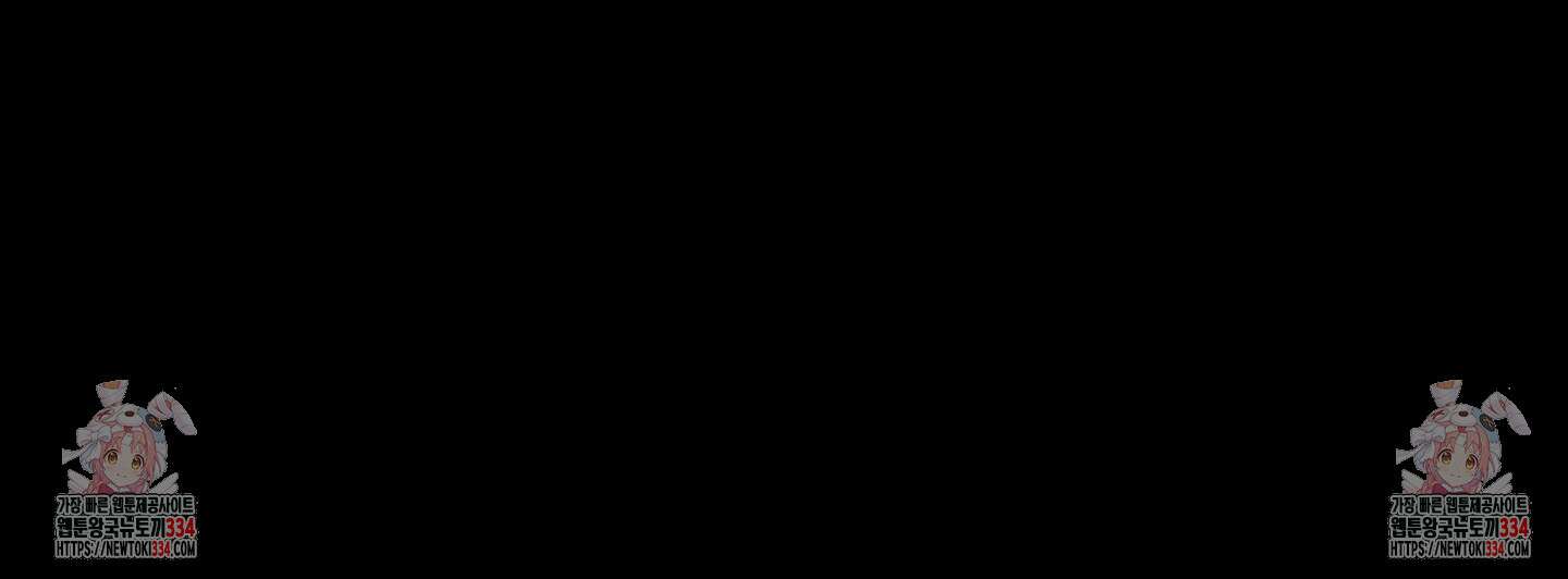 새비지 캐슬 34화 174