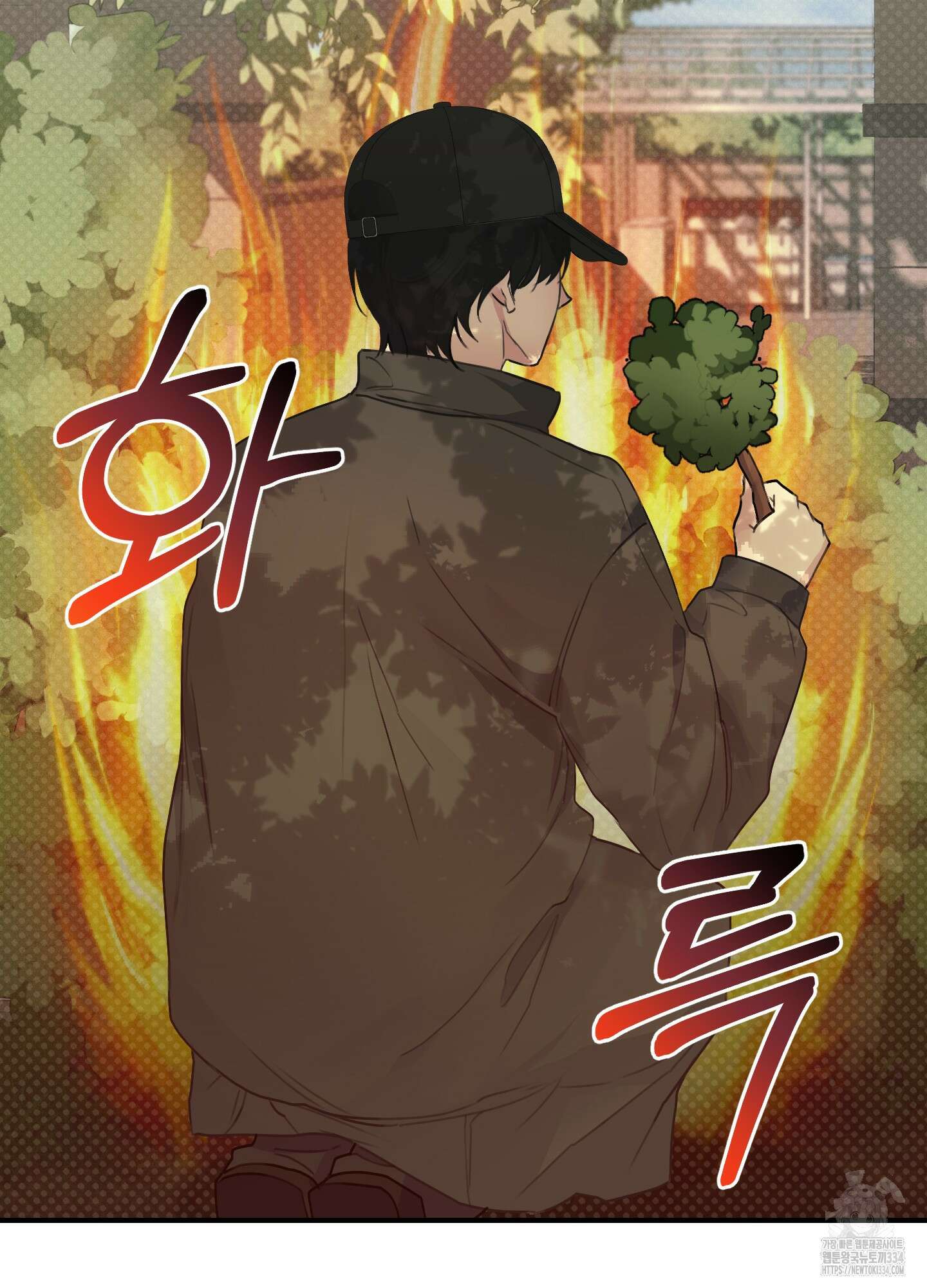 해와 달의 공생관계 7화 17