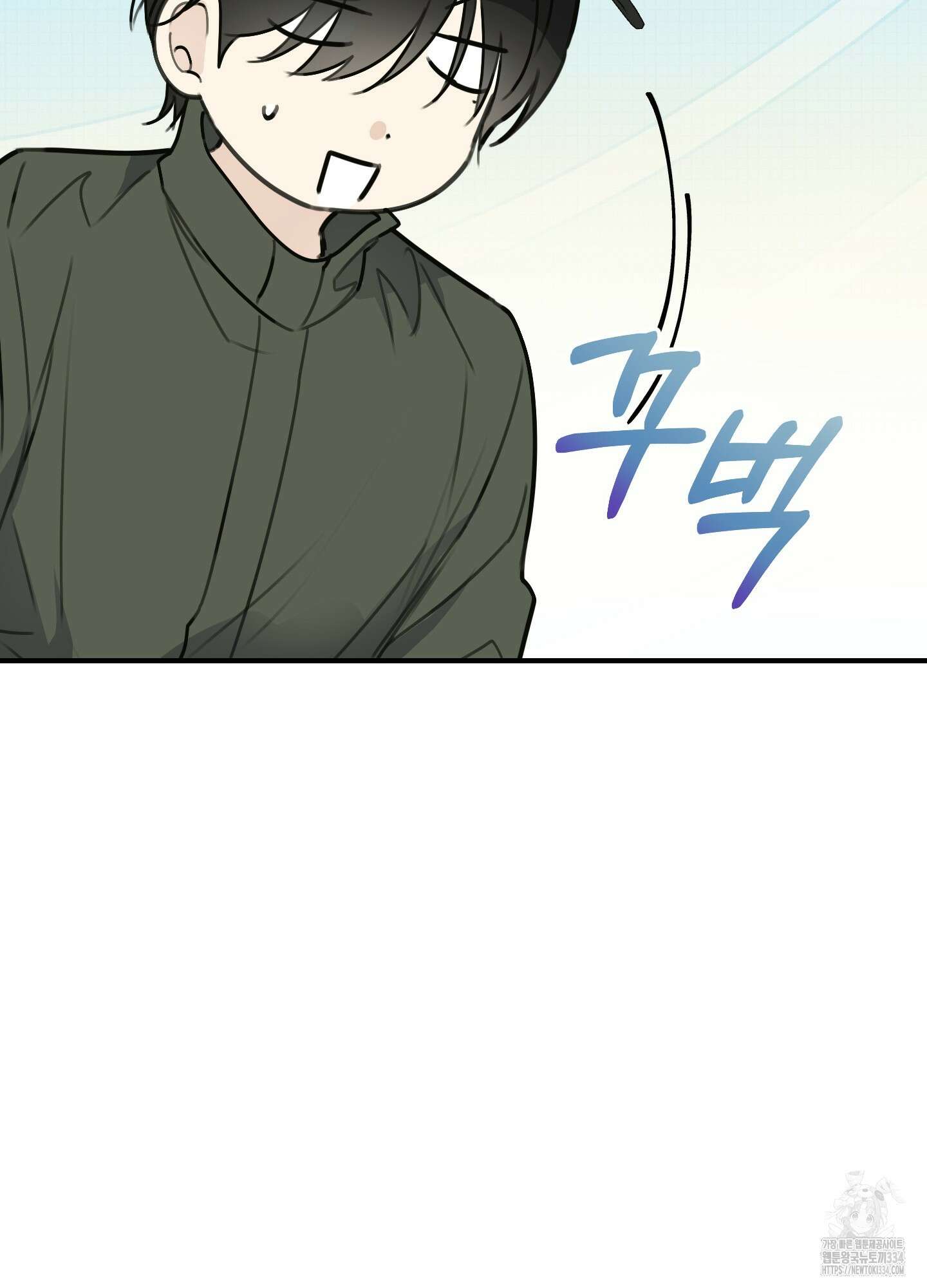 해와 달의 공생관계 7화 31