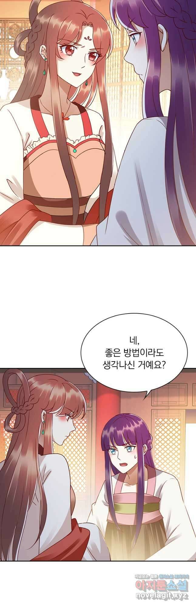 사월이 다시 오면 210화 5