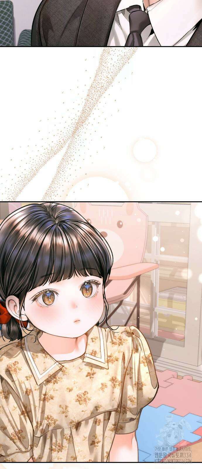 날 닮은 아이 17화 2