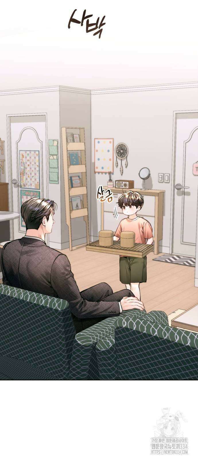 날 닮은 아이 17화 14