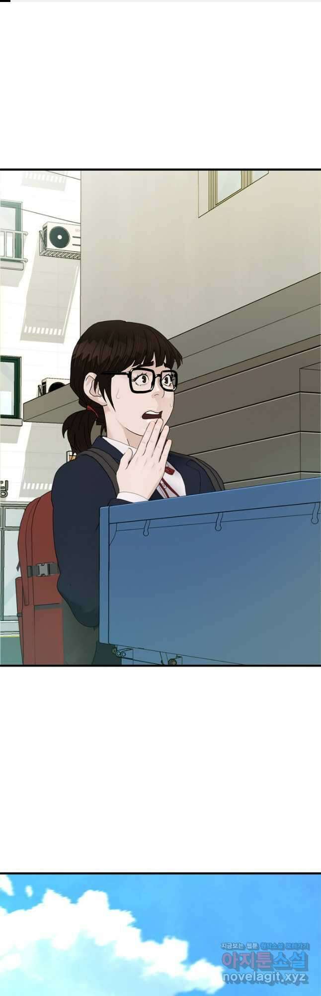뒤끝작렬 시즌2 22화 1