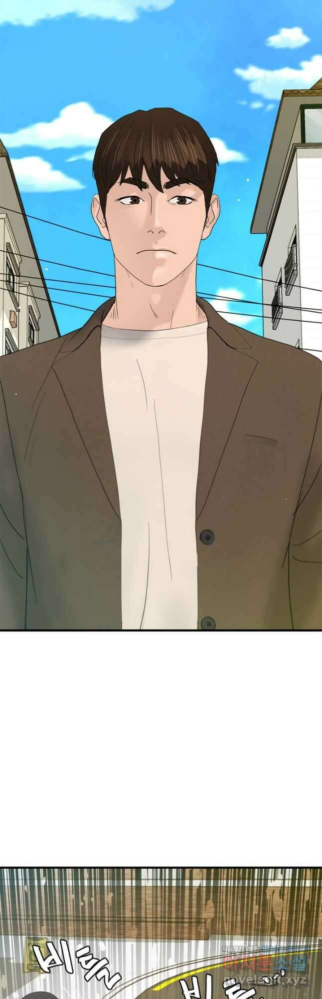 뒤끝작렬 시즌2 22화 2