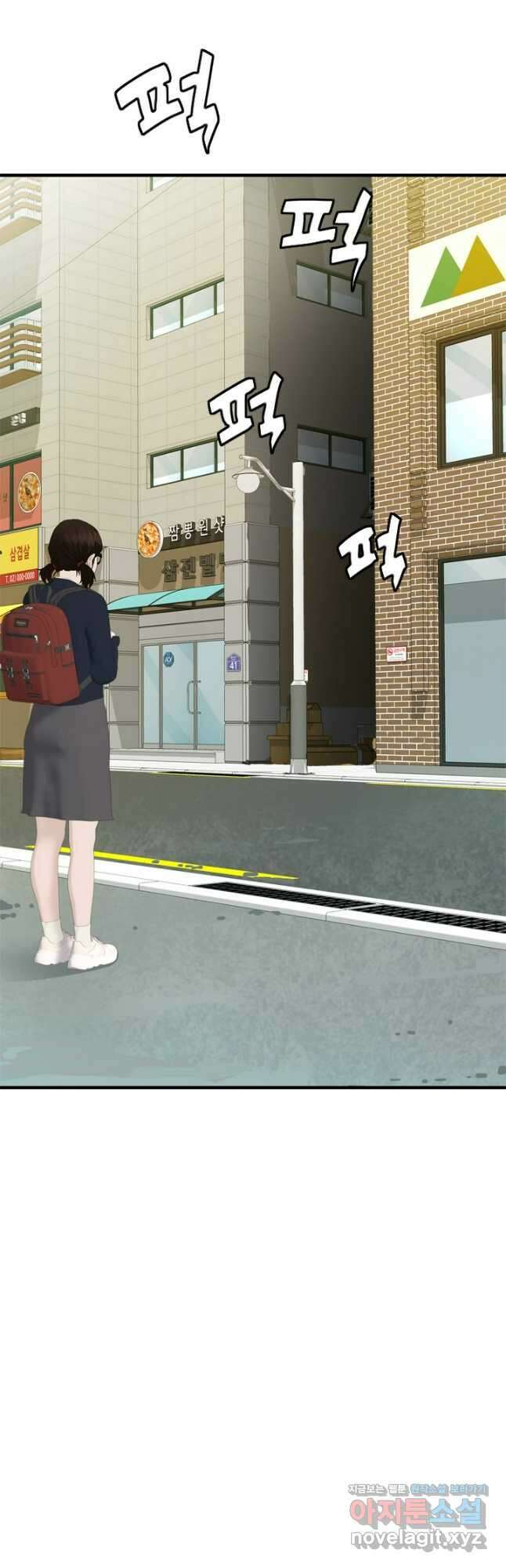뒤끝작렬 시즌2 22화 9