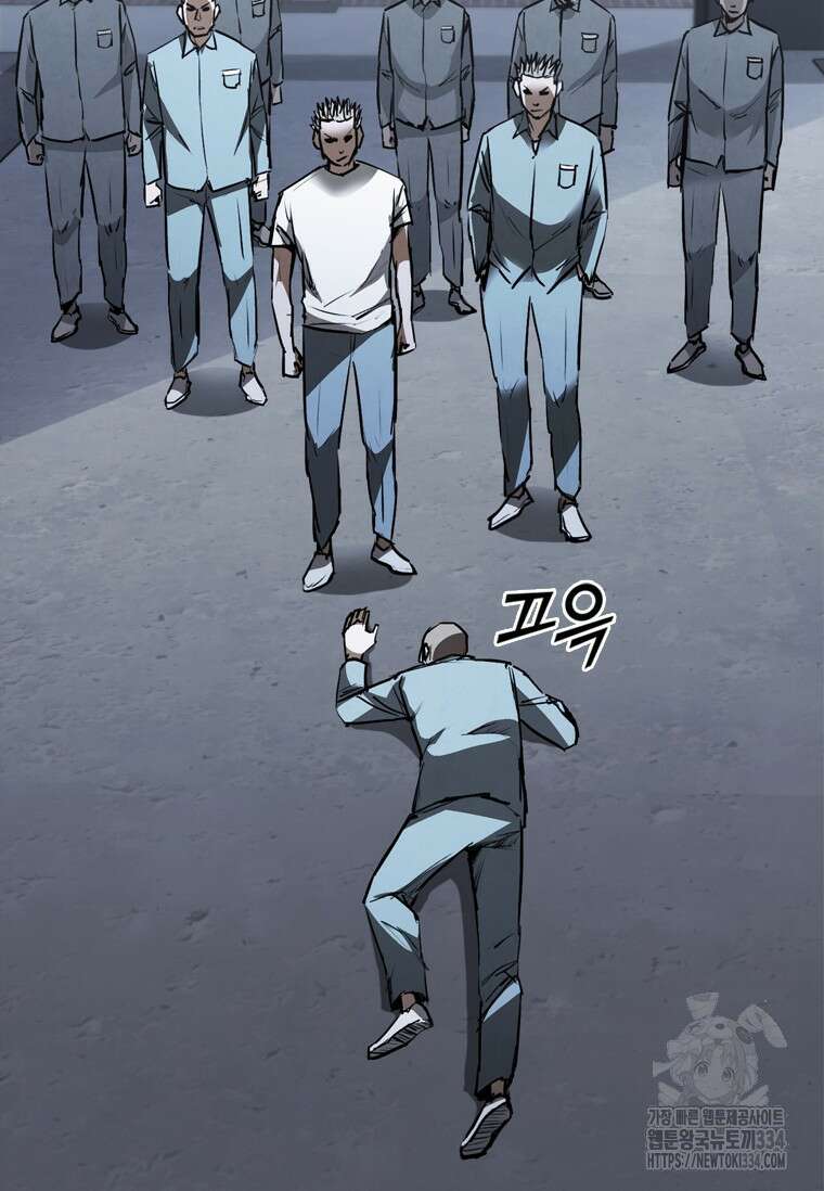 샤크 와이번 51화 2