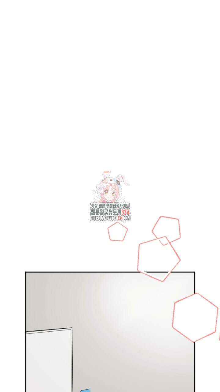 절대우위 52화 1