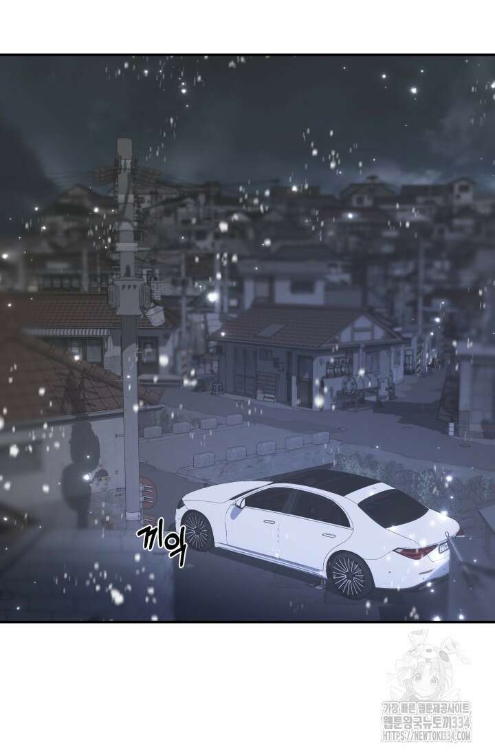 디펜스 메커니즘 54화 11