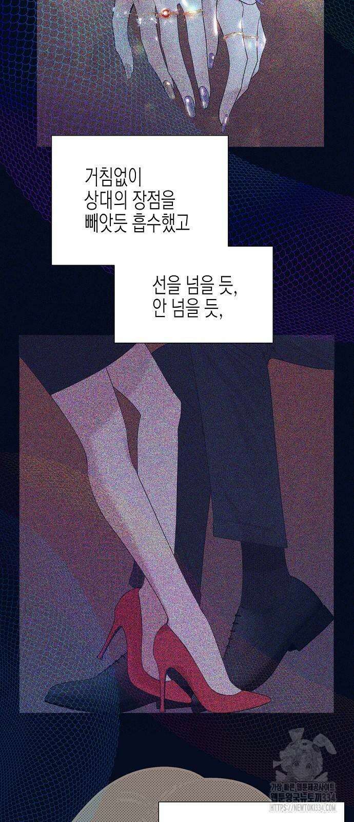영업 천재가 되었다 28화 3