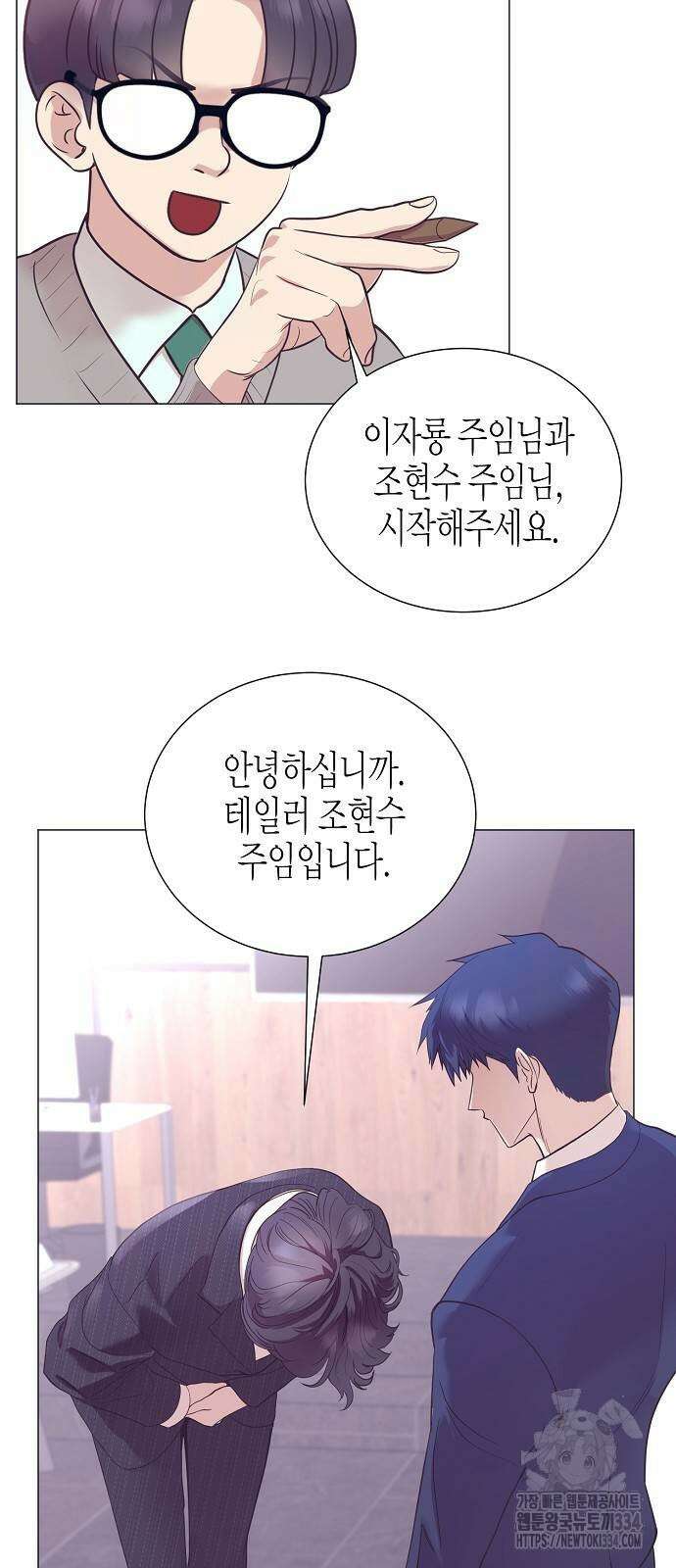 영업 천재가 되었다 28화 7