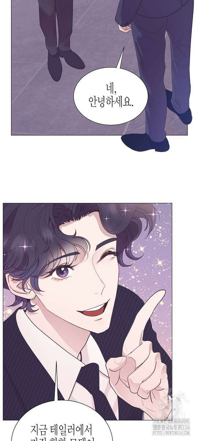 영업 천재가 되었다 28화 8