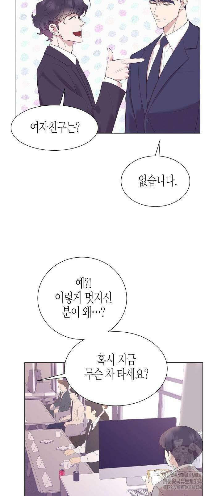영업 천재가 되었다 28화 15